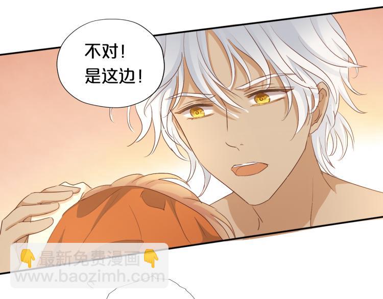 第86话 拿下他！(1/3)-第89话