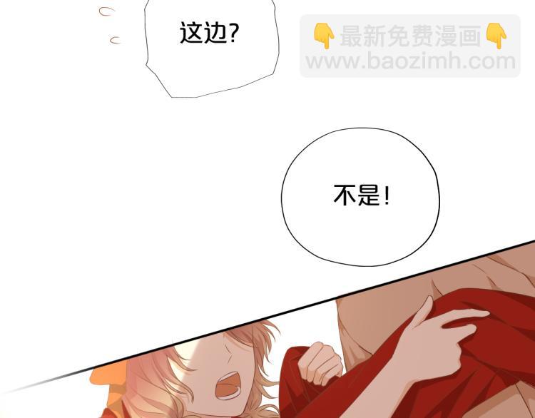第86话 拿下他！(1/3)-第89话