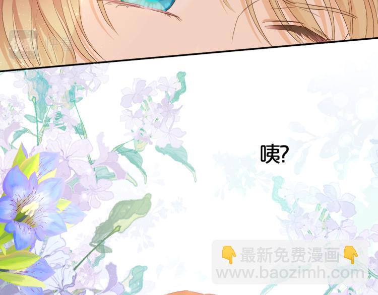 第86话 拿下他！(1/3)-第89话