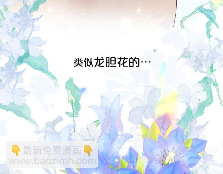 第86话 拿下他！(1/3)-第89话