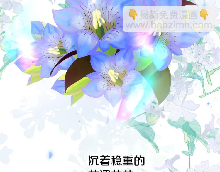 第86话 拿下他！(1/3)-第89话