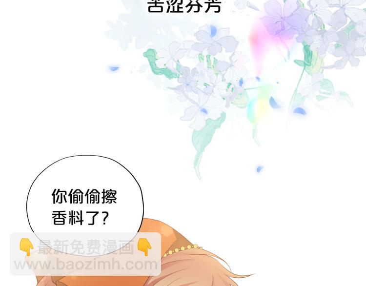 第86话 拿下他！(1/3)-第89话