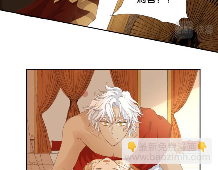 第86话 拿下他！(1/3)-第89话
