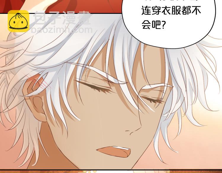 第86话 拿下他！(1/3)-第89话