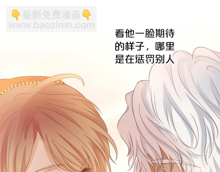 第88话 甜蜜的惩罚(1/3)-第91话