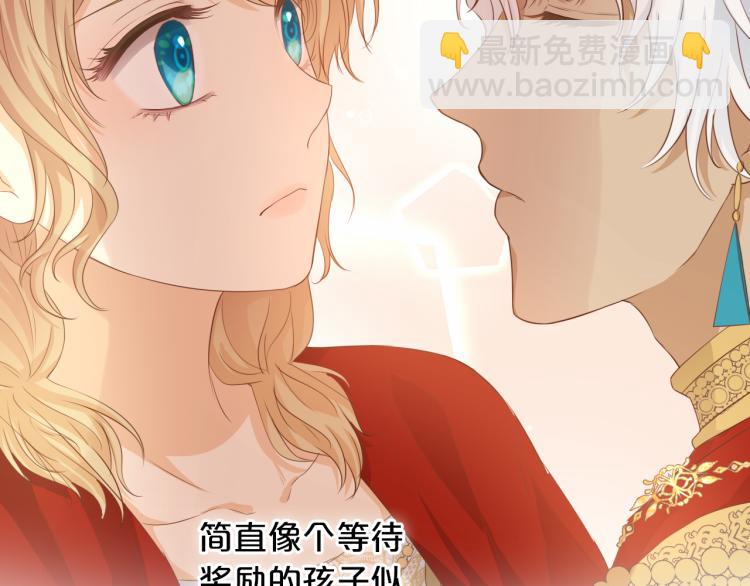 第88话 甜蜜的惩罚(1/3)-第91话