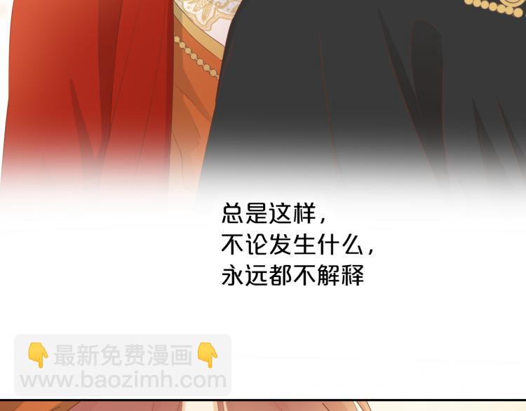 第88话 甜蜜的惩罚(1/3)-第91话