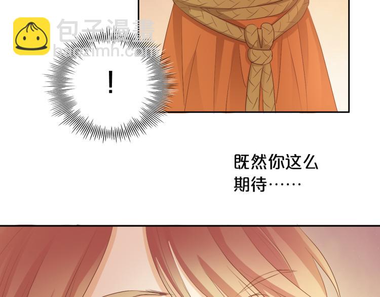 第88话 甜蜜的惩罚(1/3)-第91话