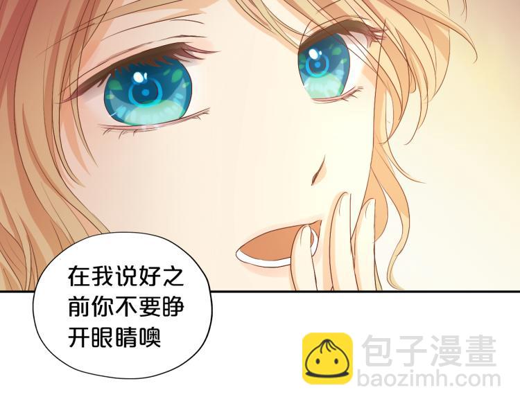 第88话 甜蜜的惩罚(1/3)-第91话