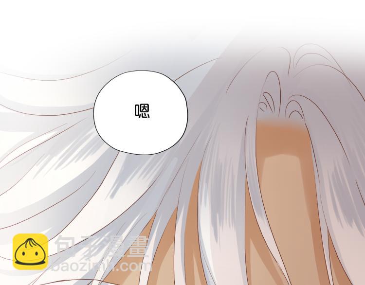 第88话 甜蜜的惩罚(1/3)-第91话