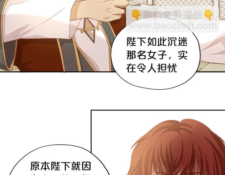 第88话 甜蜜的惩罚(1/3)-第91话