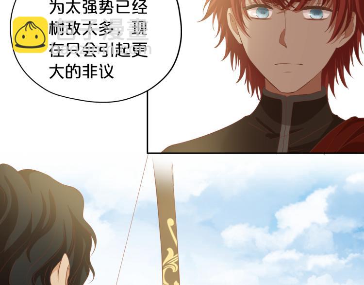第88话 甜蜜的惩罚(1/3)-第91话