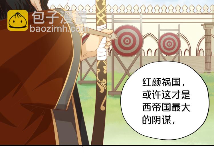 第88话 甜蜜的惩罚(1/3)-第91话
