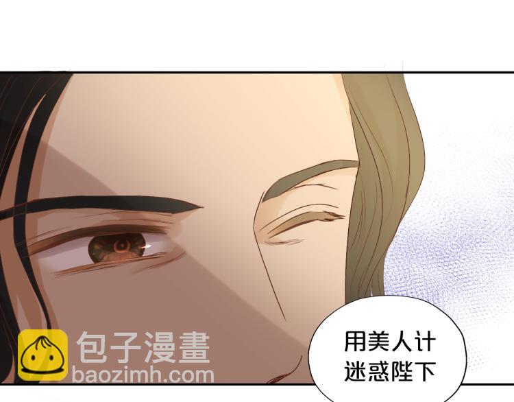 第88话 甜蜜的惩罚(1/3)-第91话