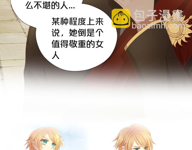 第88话 甜蜜的惩罚(1/3)-第91话
