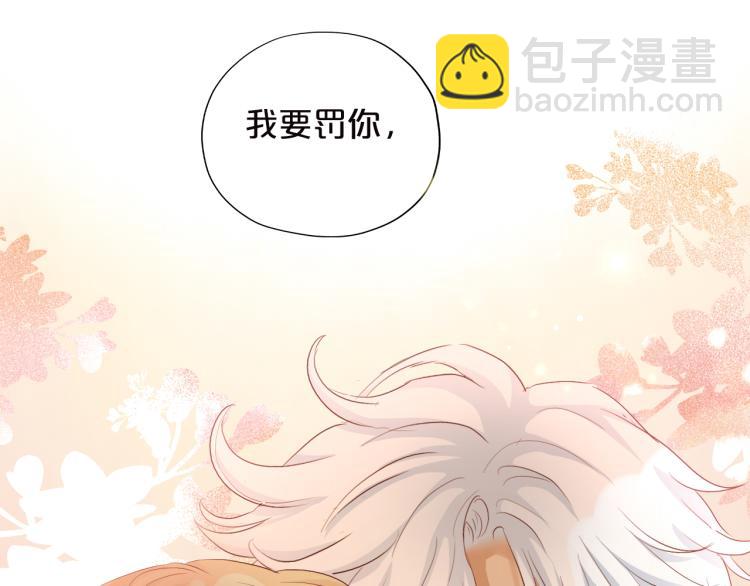 第88话 甜蜜的惩罚(1/3)-第91话