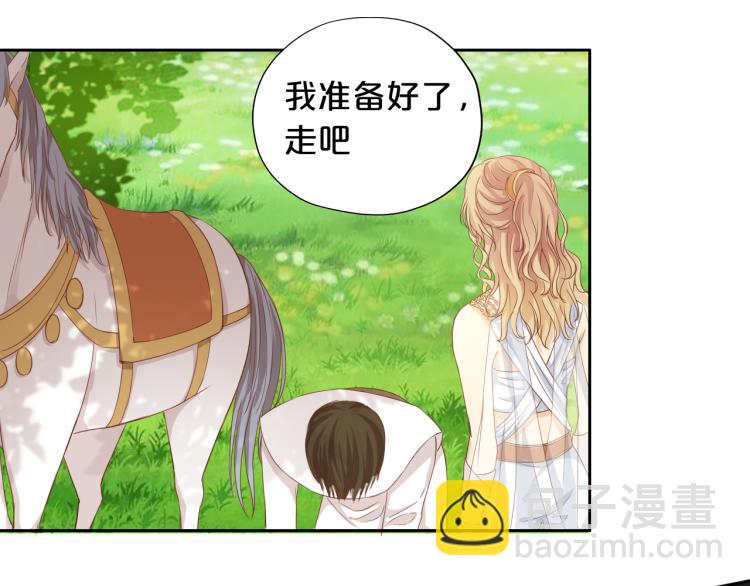 第90话 逃走的机会(1/3)-第93话