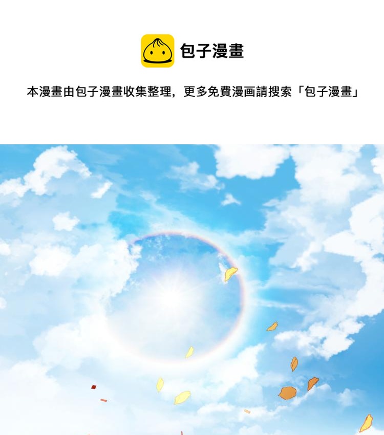 第92话 初次约会(1/3)-第95话