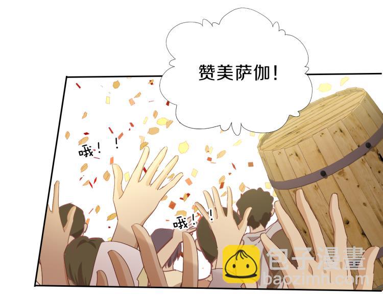 第92话 初次约会(1/3)-第95话