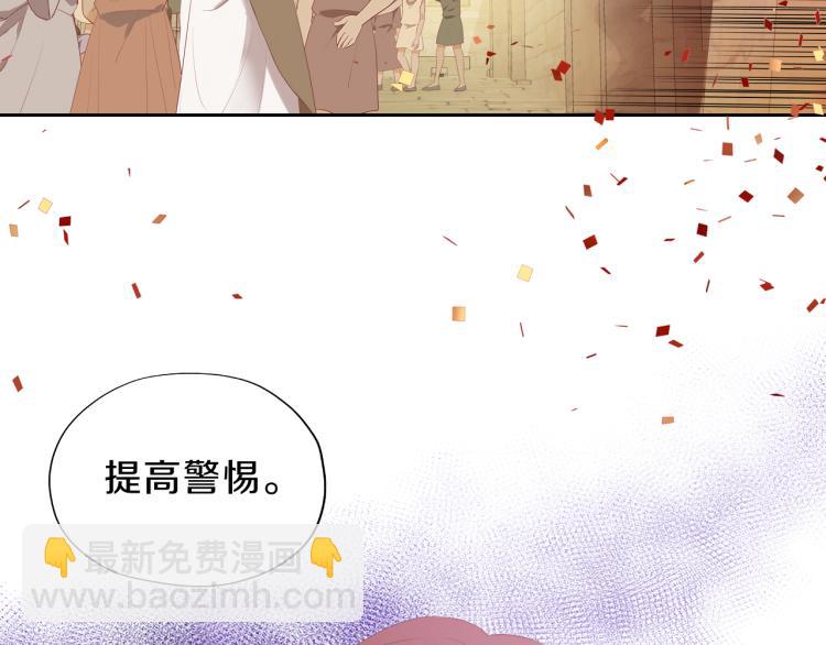 第92话 初次约会(1/3)-第95话