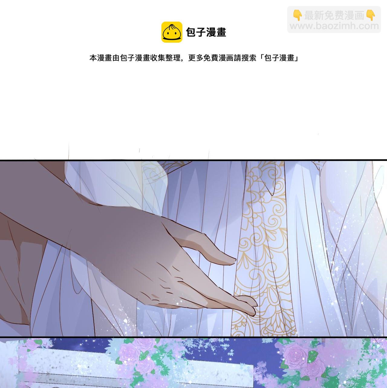 第96话 温存的港湾(1/2)-第99话