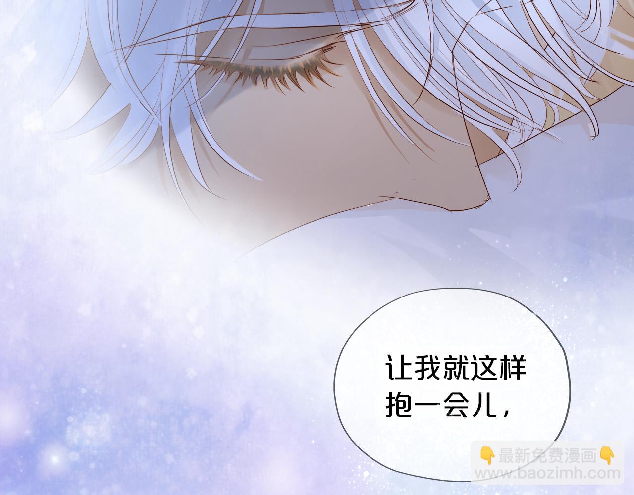 第96话 温存的港湾(1/2)-第99话