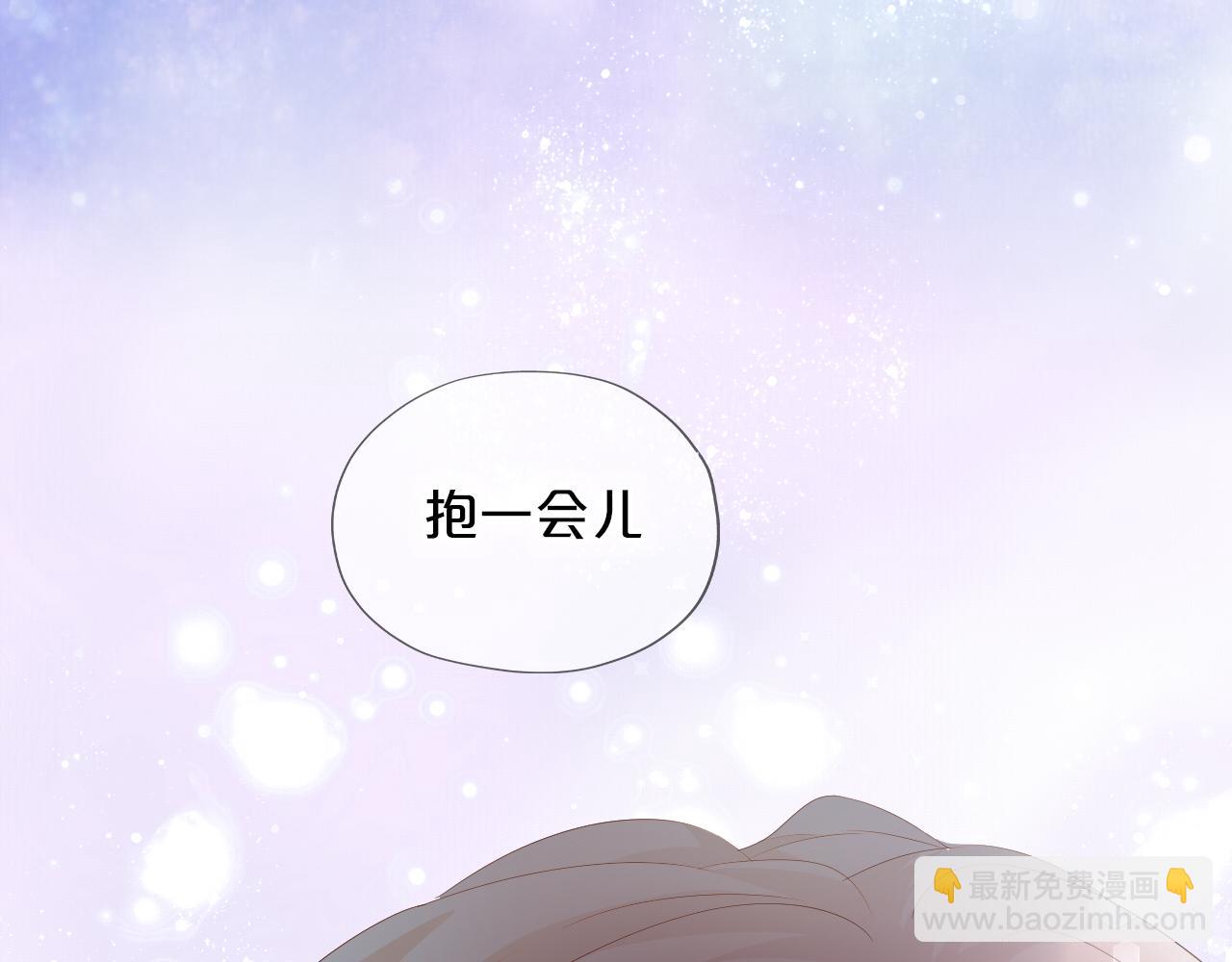 第96话 温存的港湾(1/2)-第99话