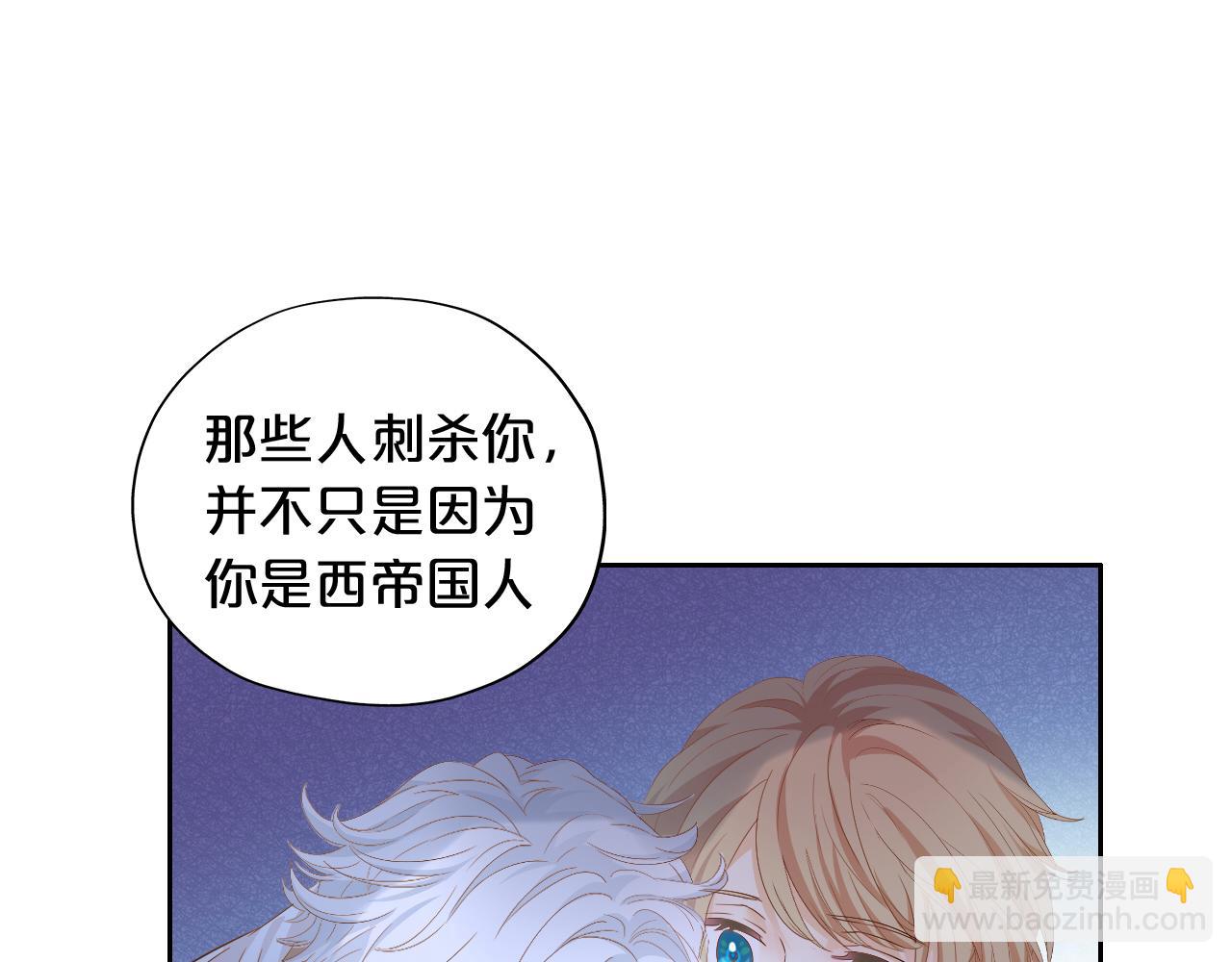 第96话 温存的港湾(1/2)-第99话
