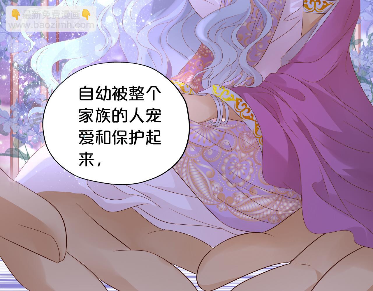 第96话 温存的港湾(1/2)-第99话