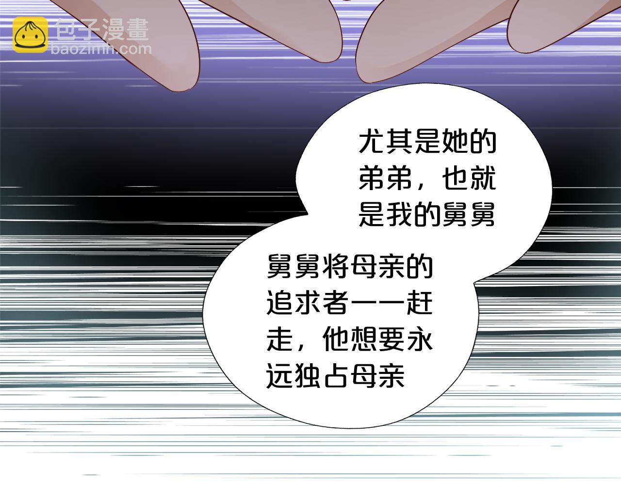 第96话 温存的港湾(1/2)-第99话