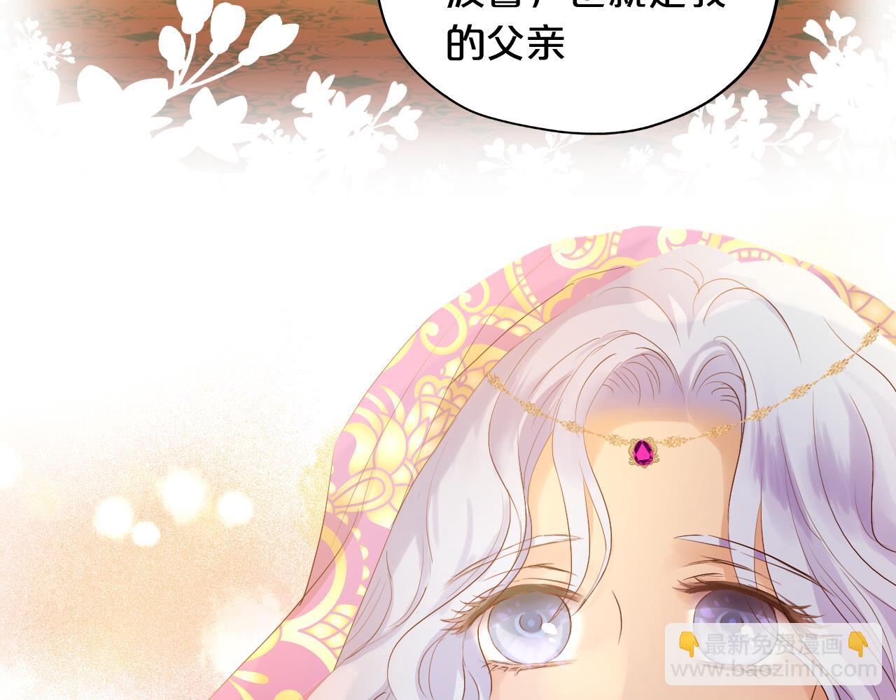 第96话 温存的港湾(1/2)-第99话