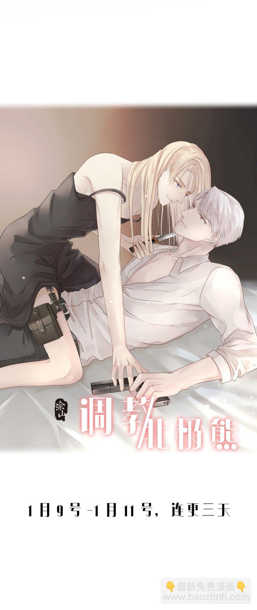 预告-第1话