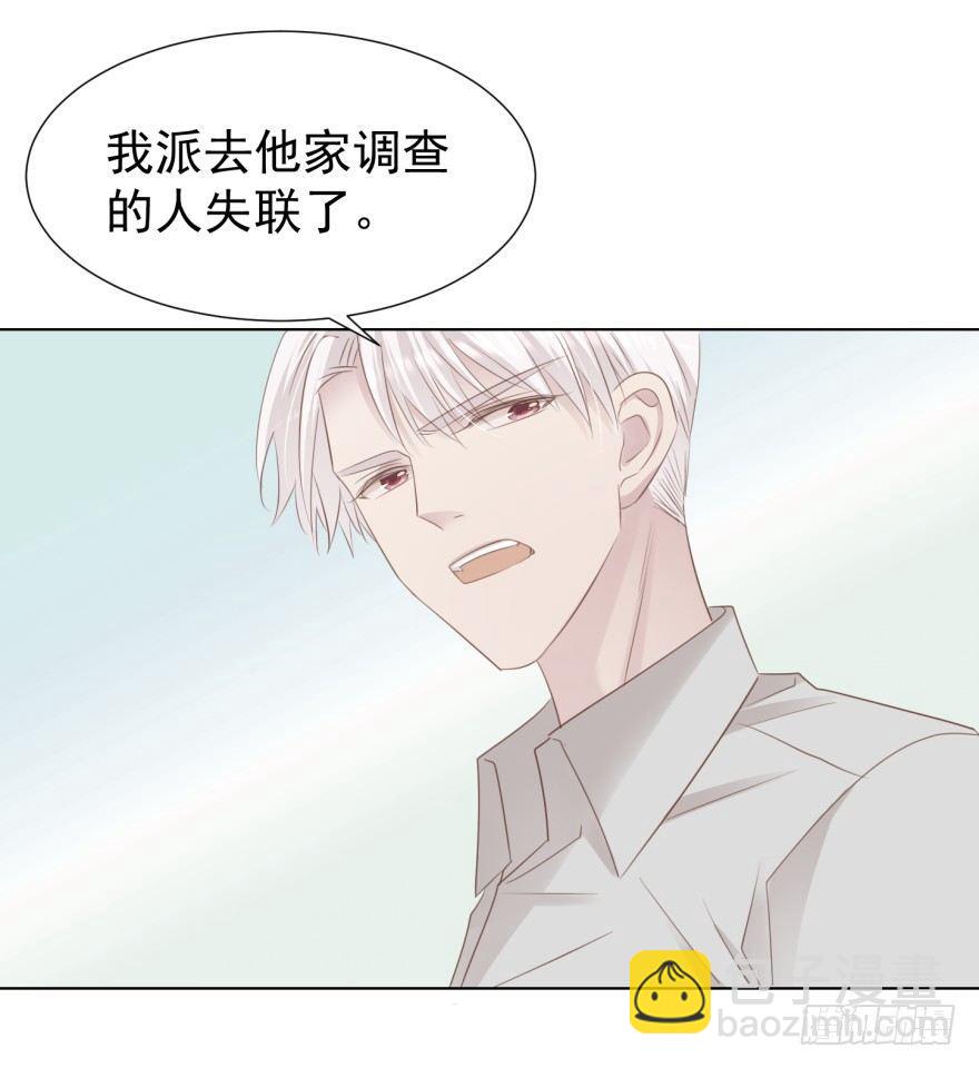 圈套(1/2)-第11话