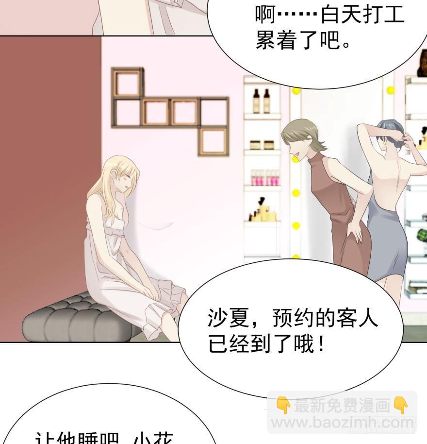 圈套(1/2)-第11话
