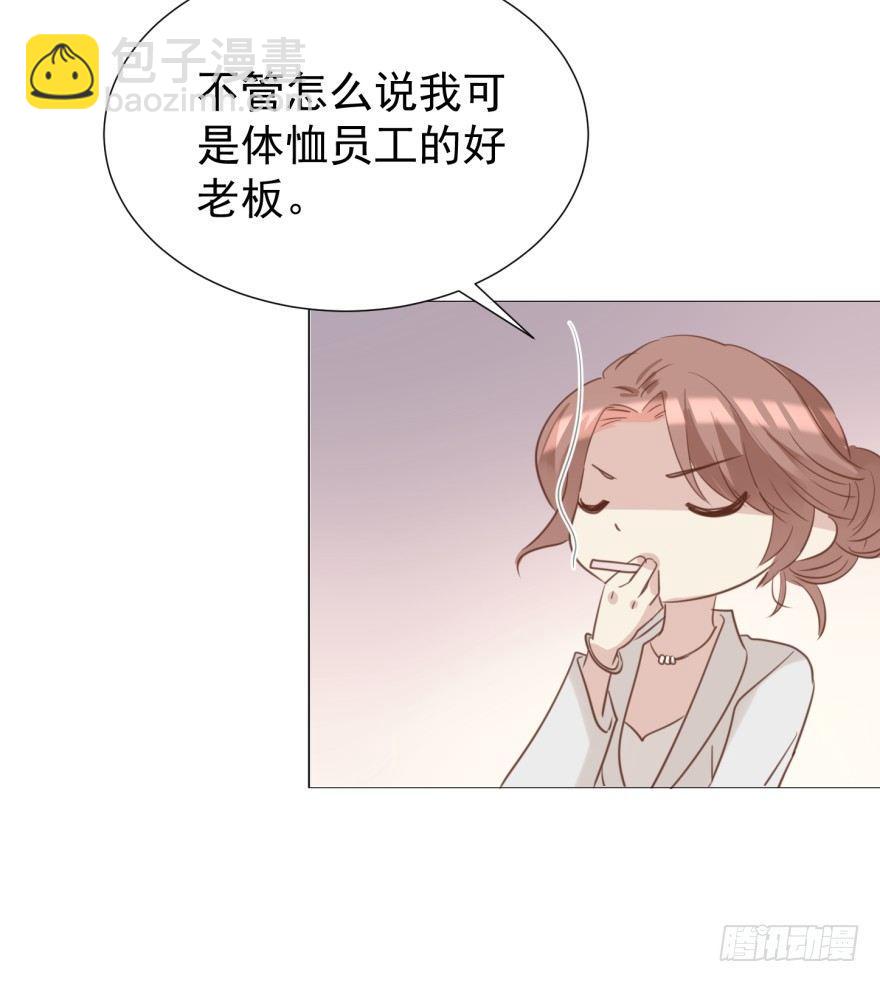 圈套(1/2)-第11话
