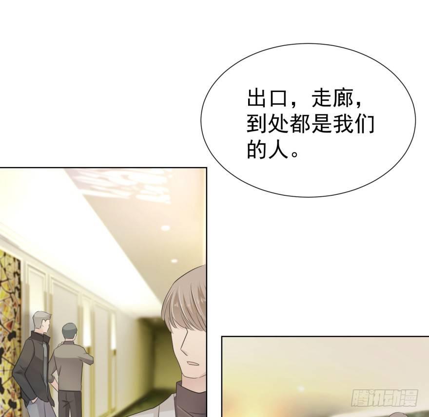 皮(1/2)-第13话