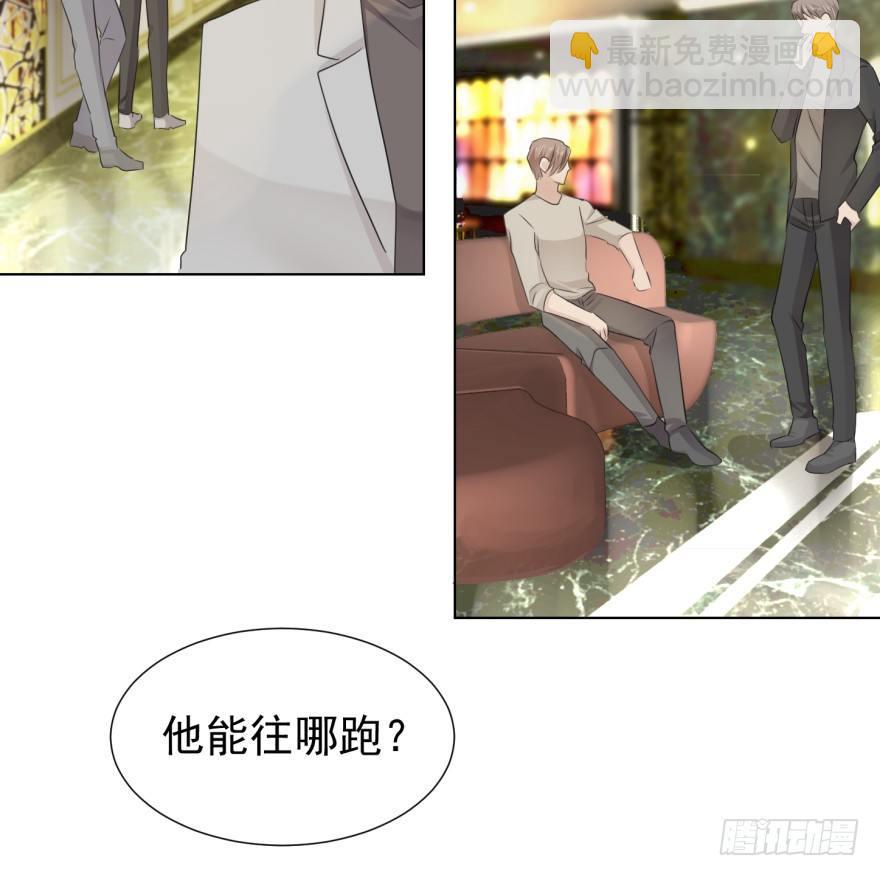 皮(1/2)-第13话