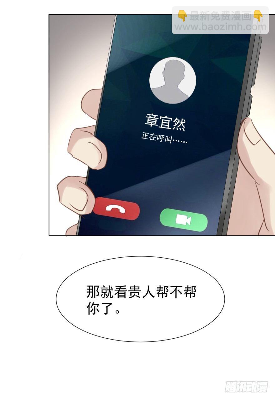 皮(1/2)-第13话