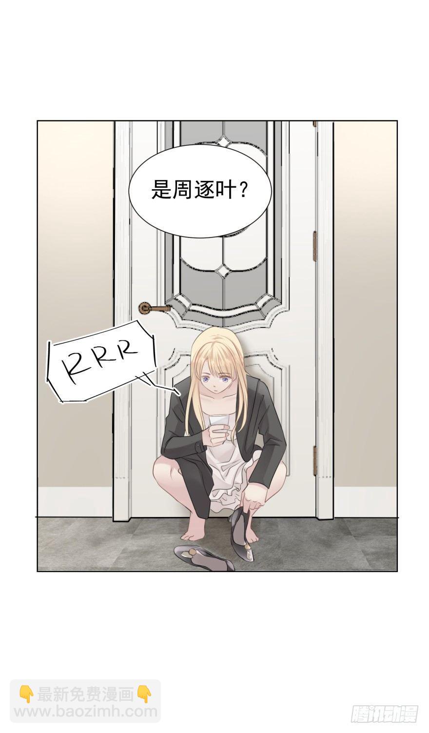 皮(1/2)-第13话