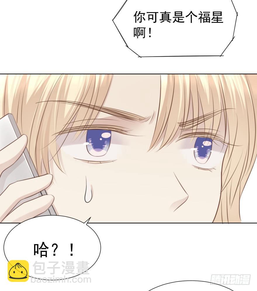 皮(1/2)-第13话