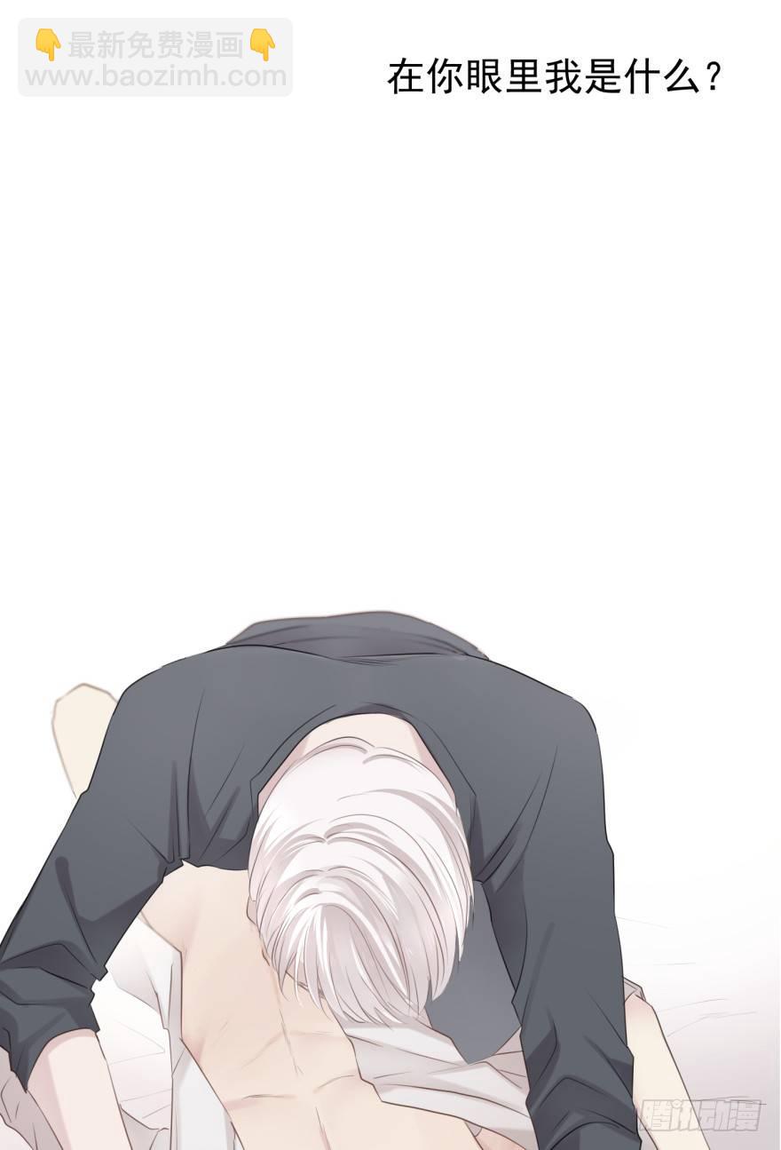 皮(1/2)-第13话