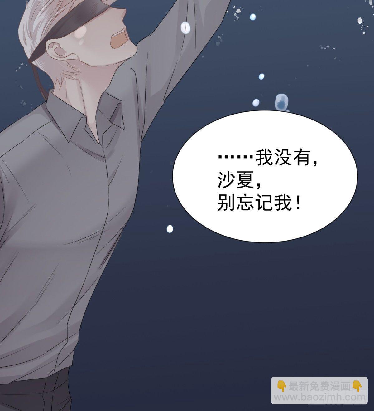 反噬(1/2)-第17话