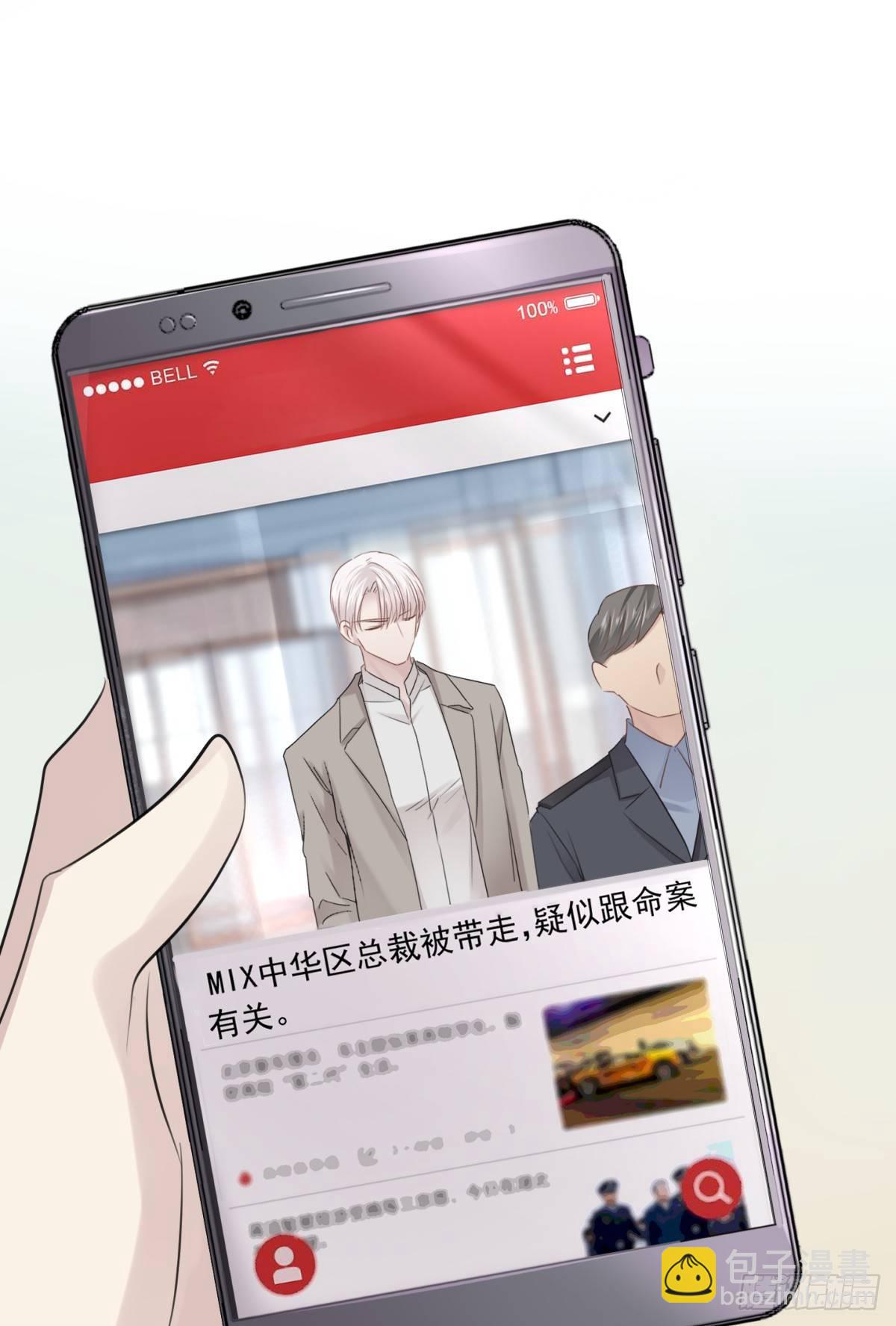反噬(1/2)-第17话