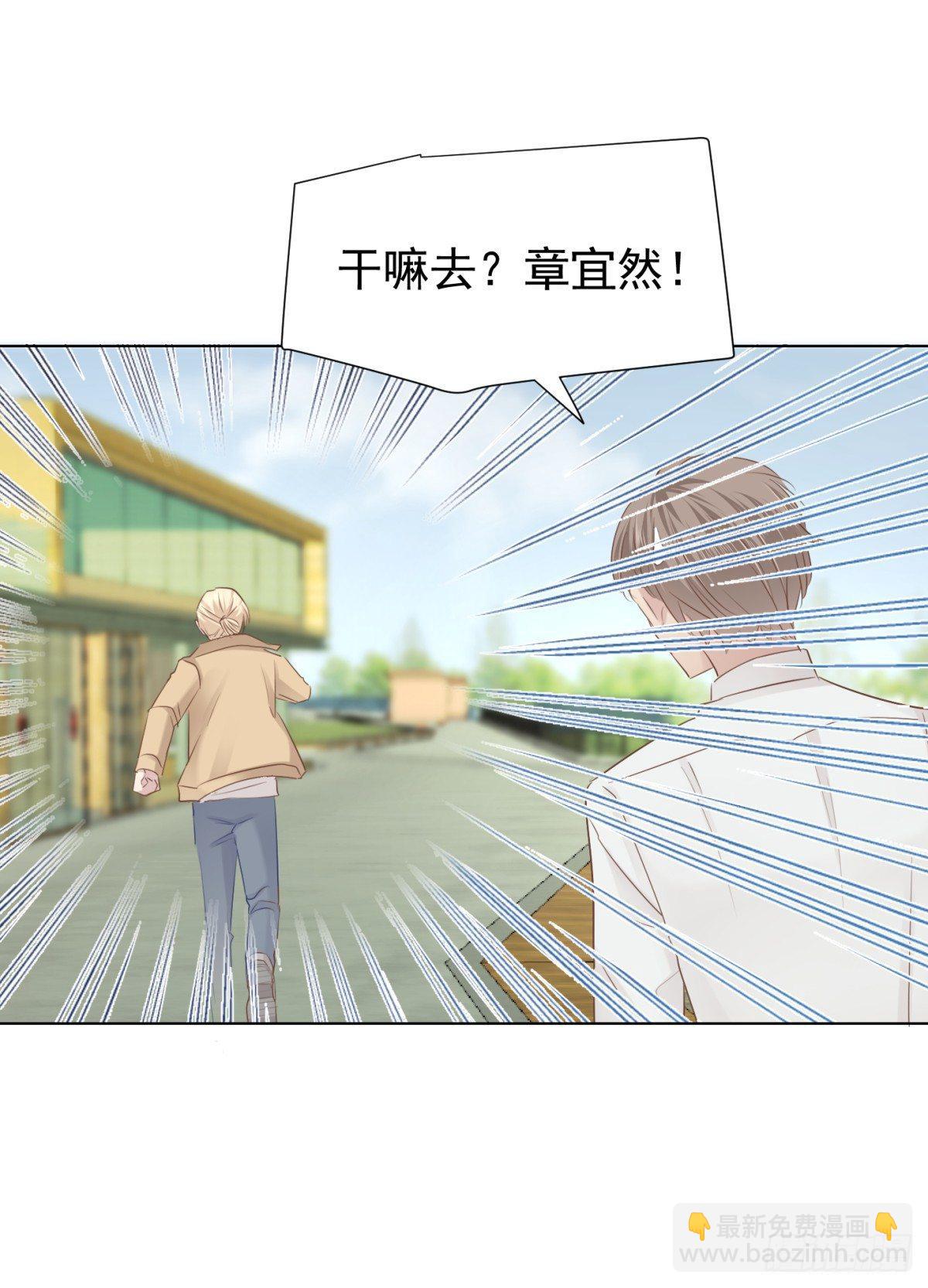 反噬(1/2)-第17话