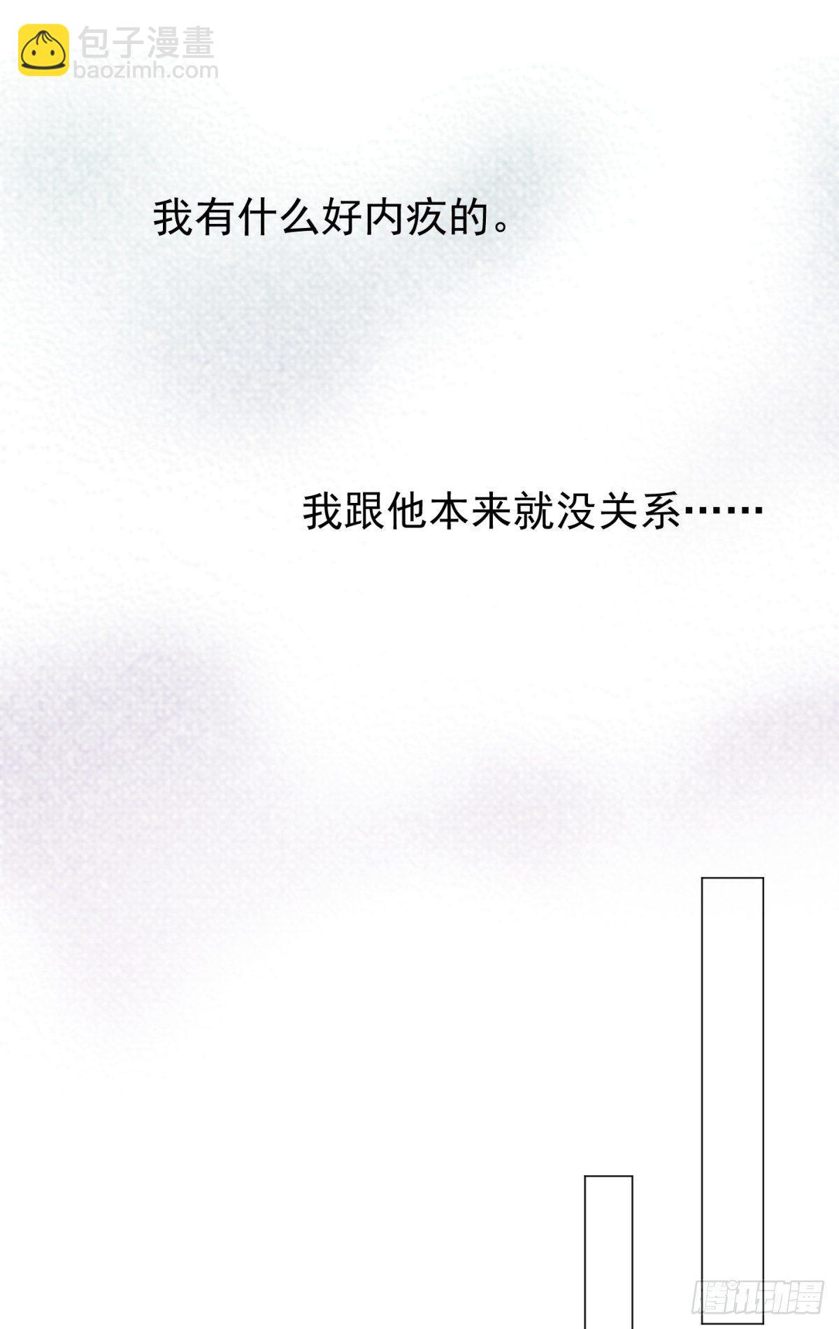反噬(1/2)-第17话