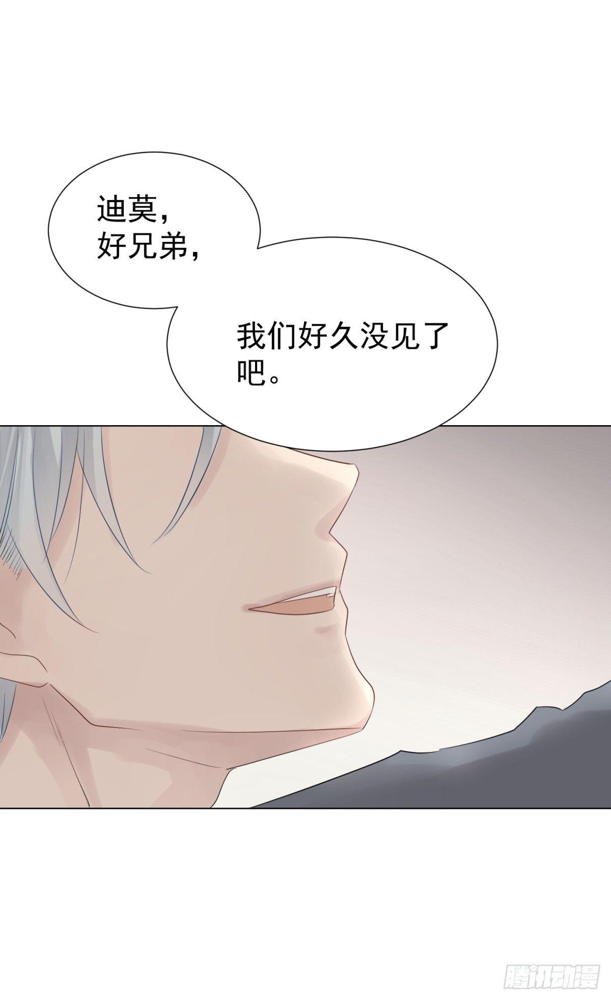反噬(1/2)-第17话