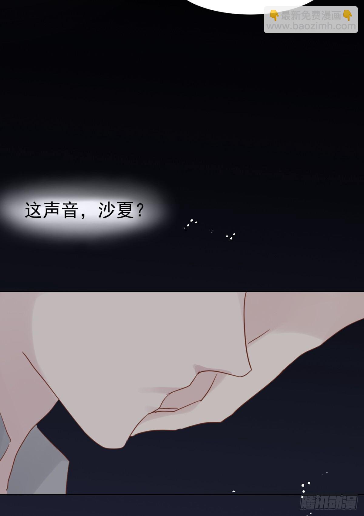 反噬(1/2)-第17话