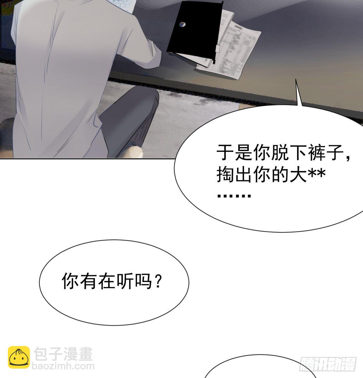 再见？(1/2)-第19话