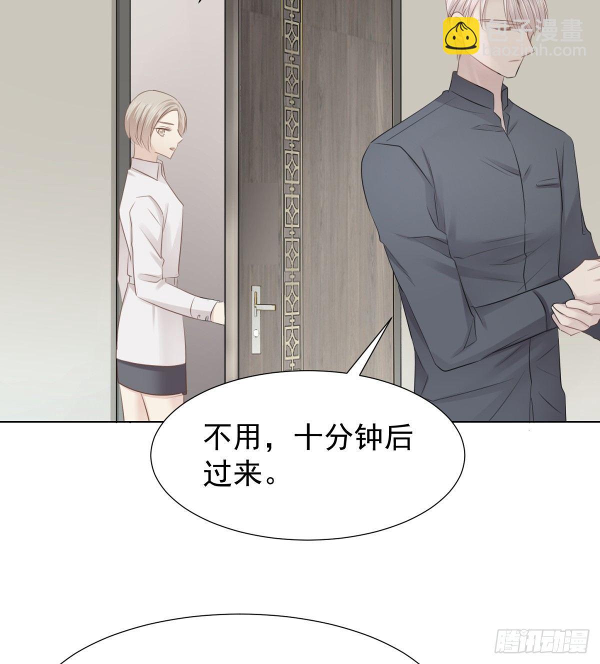 再见？(1/2)-第19话