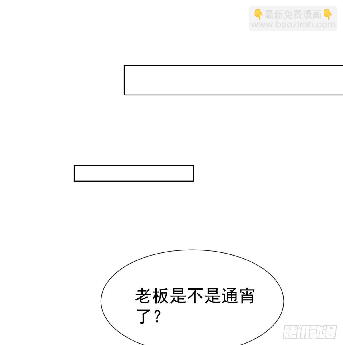 再见？(1/2)-第19话